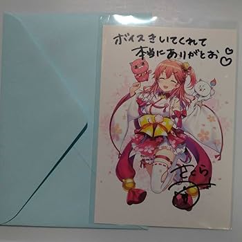 さくらみこ 直筆サインポストカード ホロライブ エリート初個人ボイス さくらみこ エリート♡
